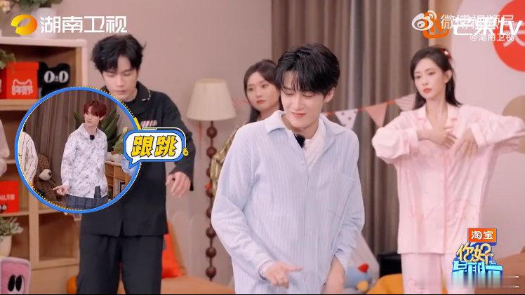 檀健次睡衣版deadreflex别有一番风味 你好星期六 哇哦！《你好星期六》中