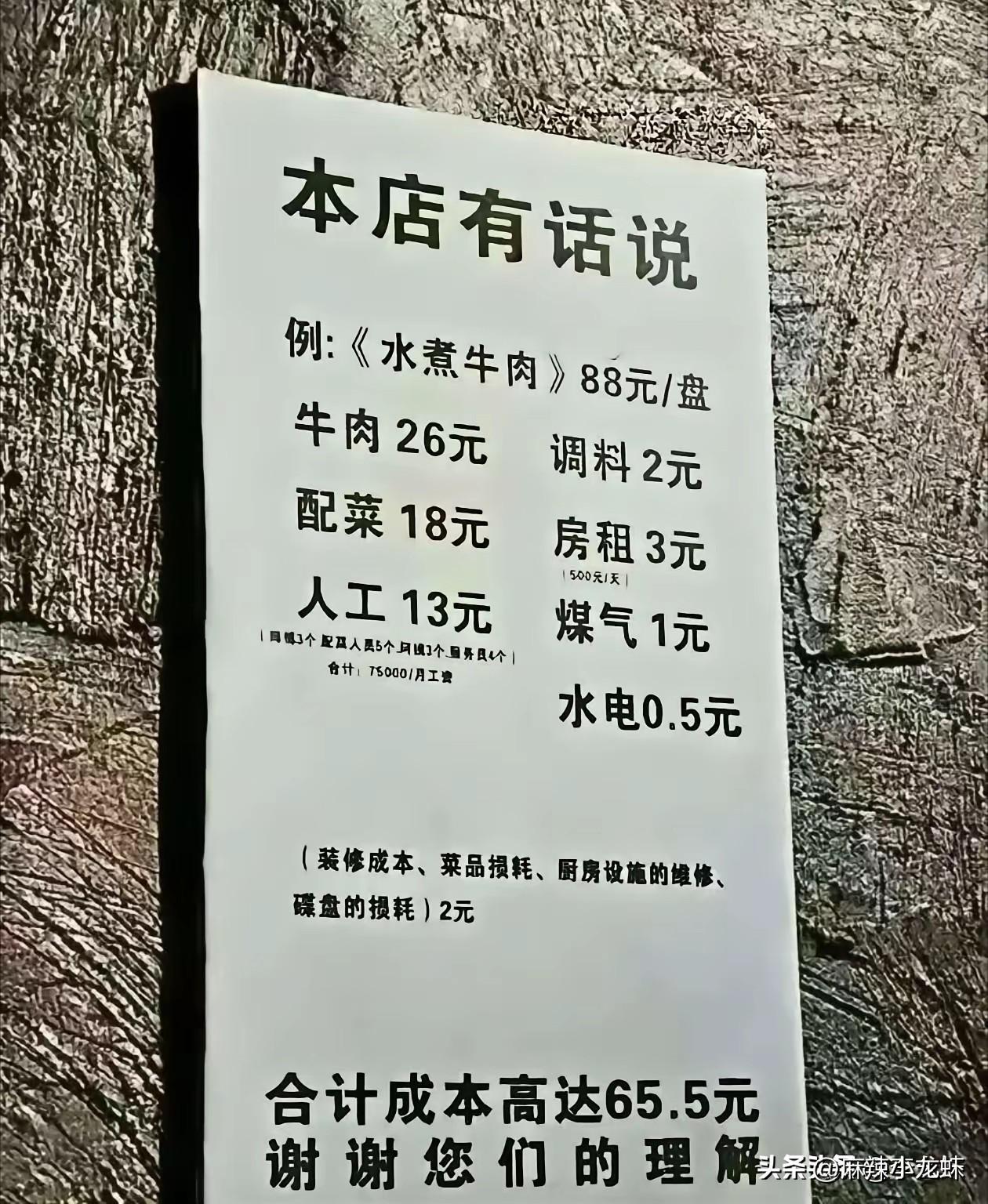 网友们，你们会理解吗？实话实说