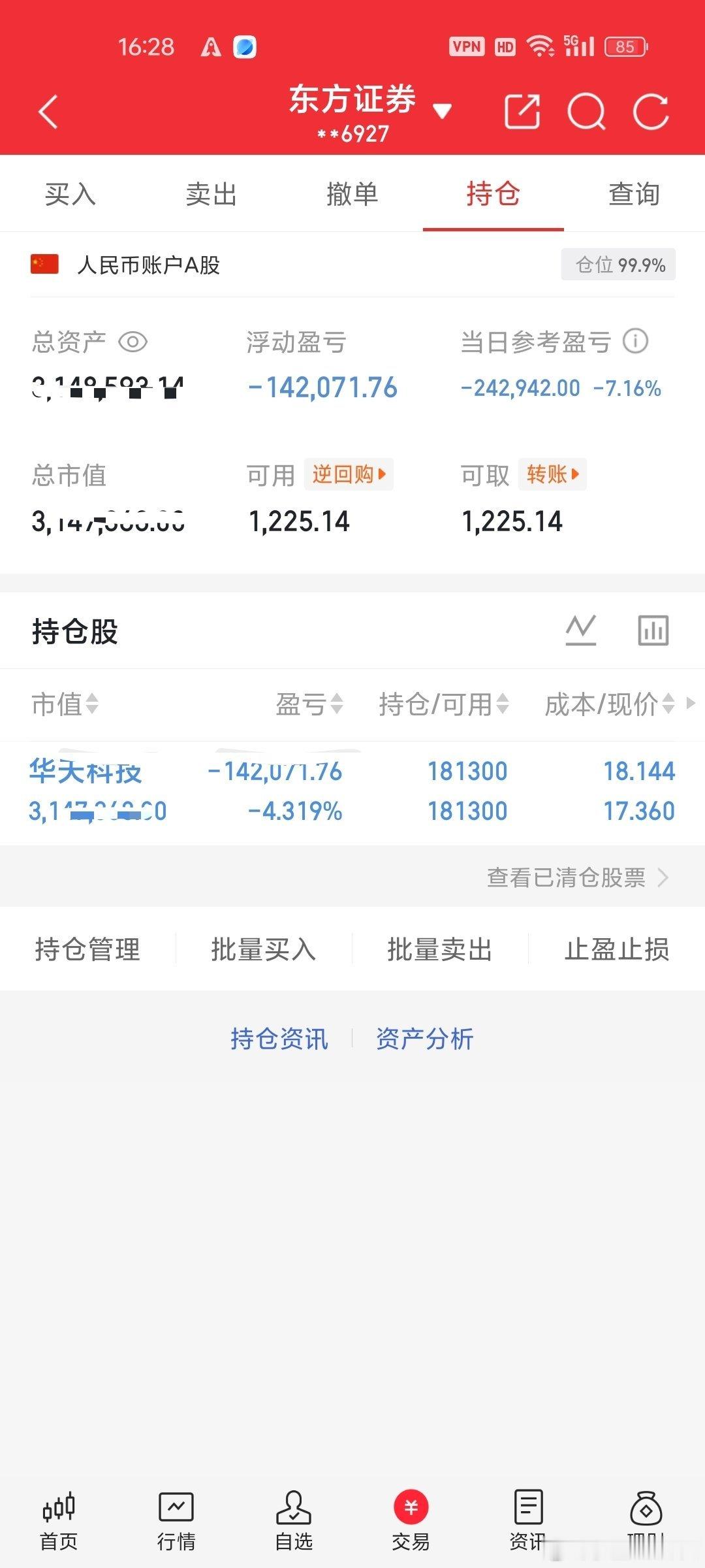 昨天还没有高兴一会儿！今天就拿回去了！哎……他们都在说因为你七夕没人陪！所以股市