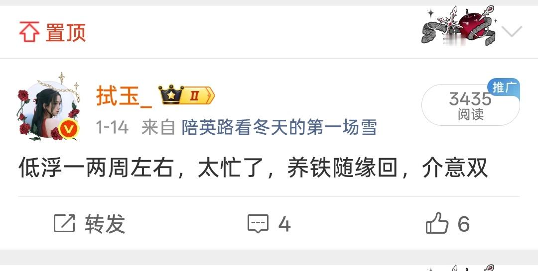 人家才说完没几天就为心肝穿上军装了