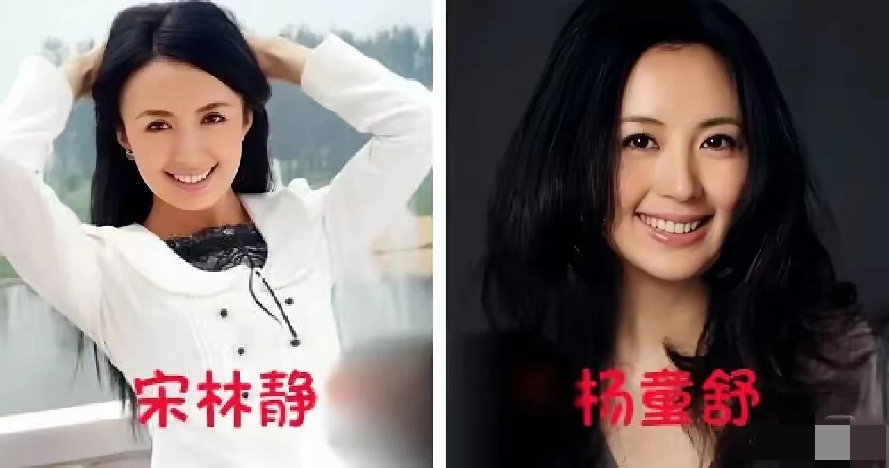 两个毫无血缘关系的人竟长的如此之像，比亲姐妹都像，这又做何解释？难道上辈子是双胞