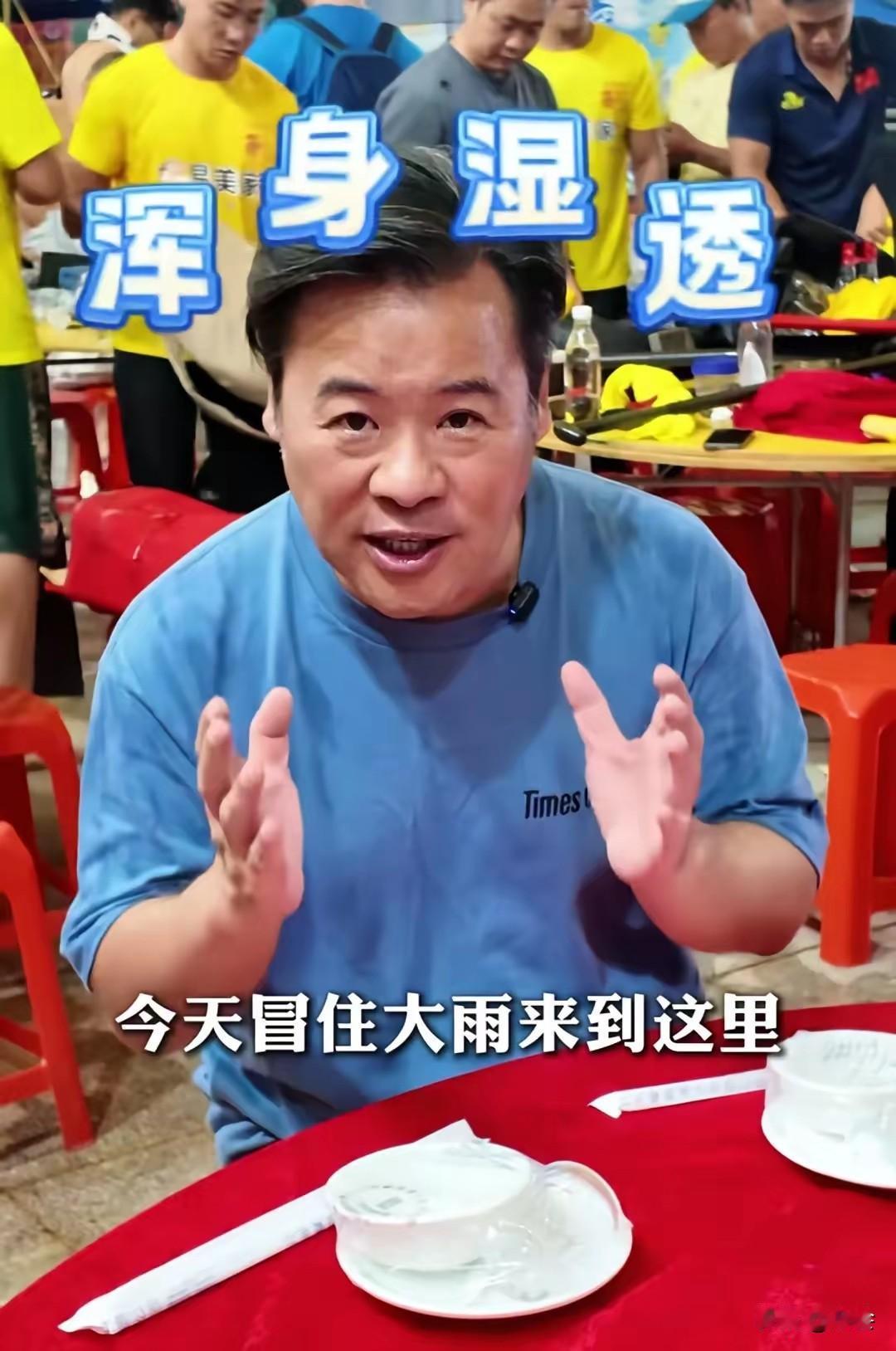 大雨都浇不灭干饭人的热情！为了吃一口地道的龙船饭，TVB老戏骨韦家雄直接从香港杀