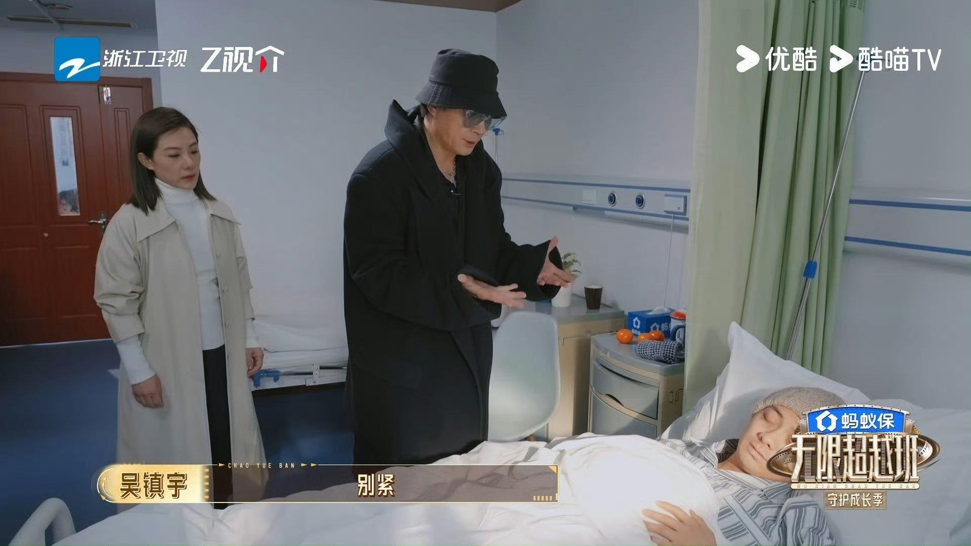 无限超越班打起来了无限超越班监制团全员上阵示范，一颦一笑皆有章法。见证艺员在“真