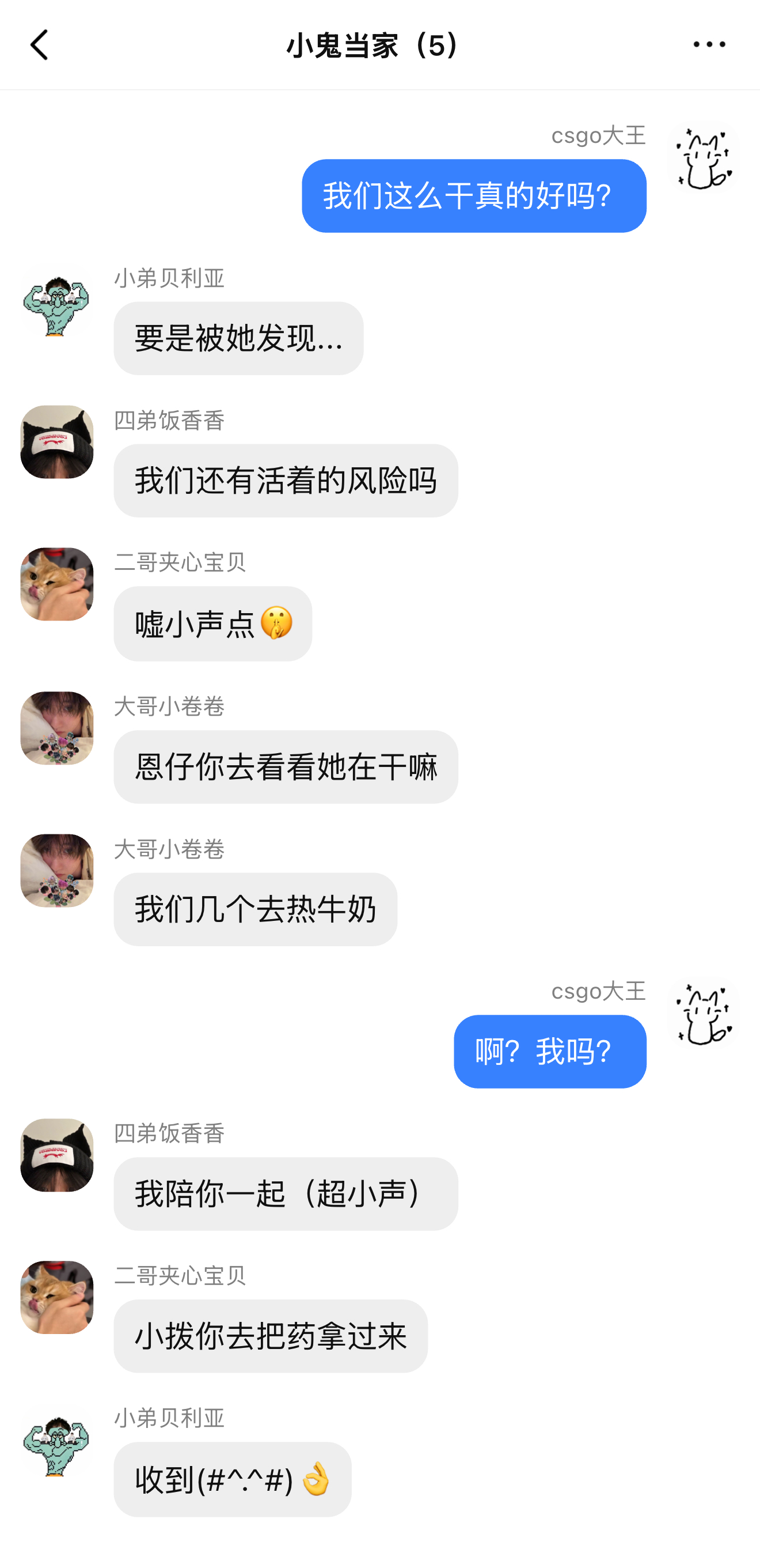TF_ING  我捡到了一个无人认领的手机🤔 