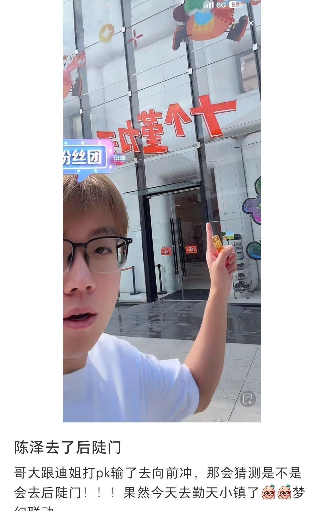 后陡门向前冲快成男生女生向前冲了 ​​​