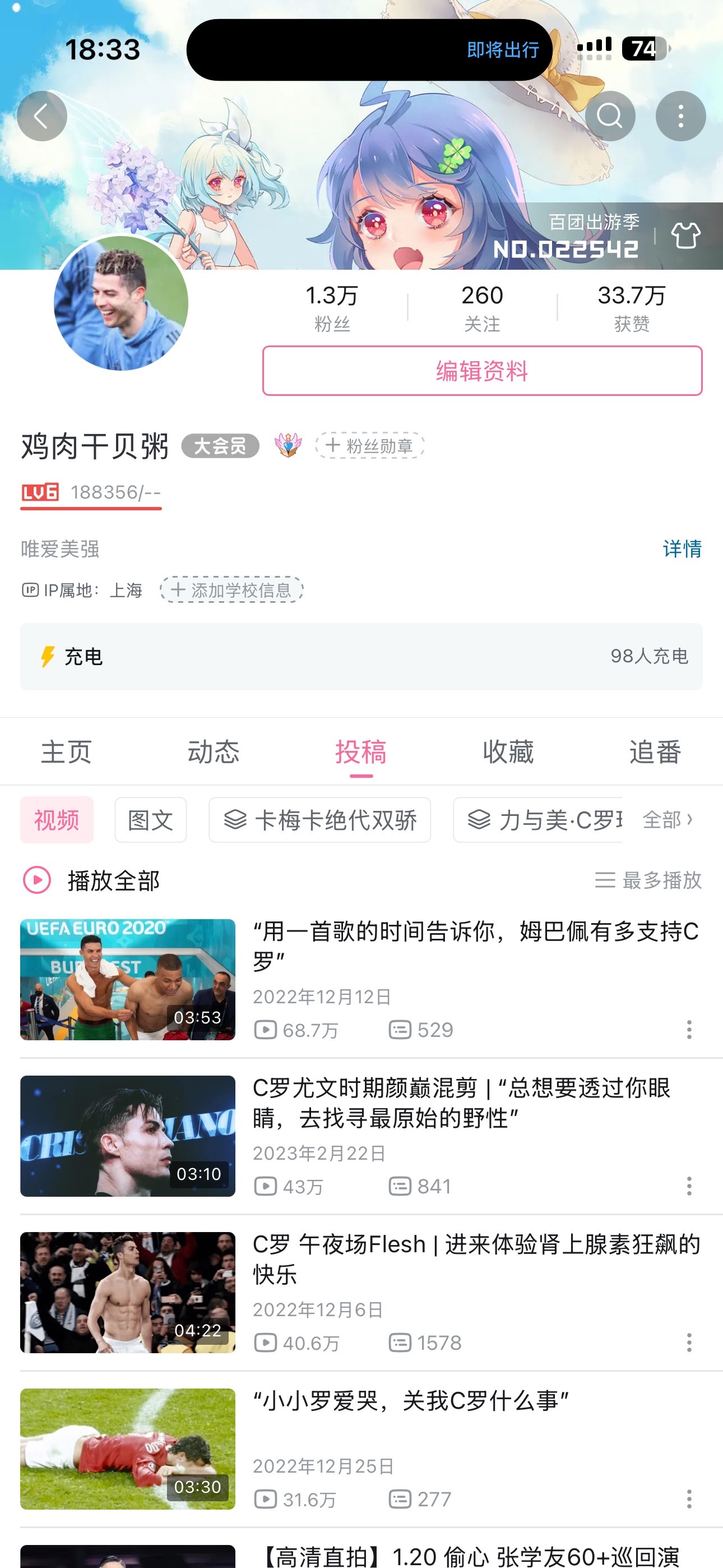 说我领嗑kpl 还不如说我领嗑🐢罗/罗梅呢前一个68.7w播放 后一个加起来也