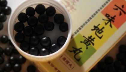 中老年健康守护：杞菊地黄丸的八大调理妙用
随着年龄的增长，中老年人常面临一系列健