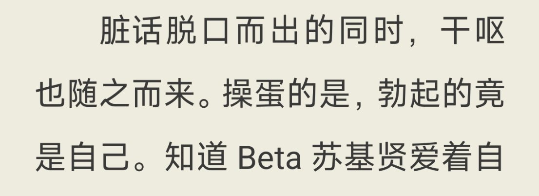 韩耽作者还是太有活儿 