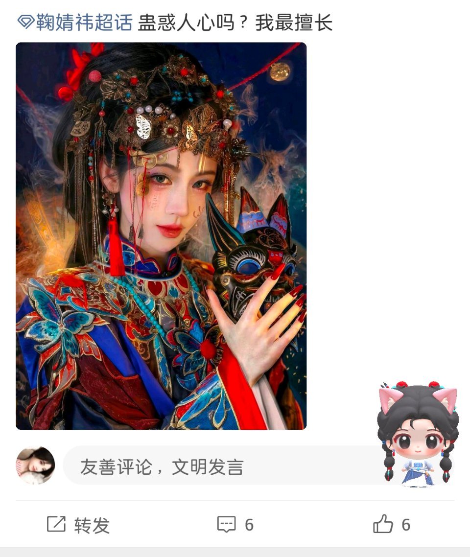 这图是ai吗