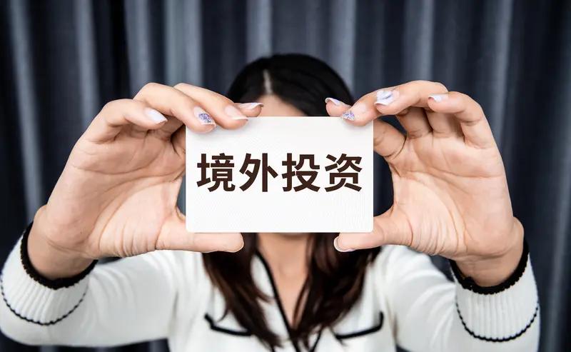 这广东女子的事儿，真是让人又气又急！她在网上认识个自称做海外投资的“男友”，全程