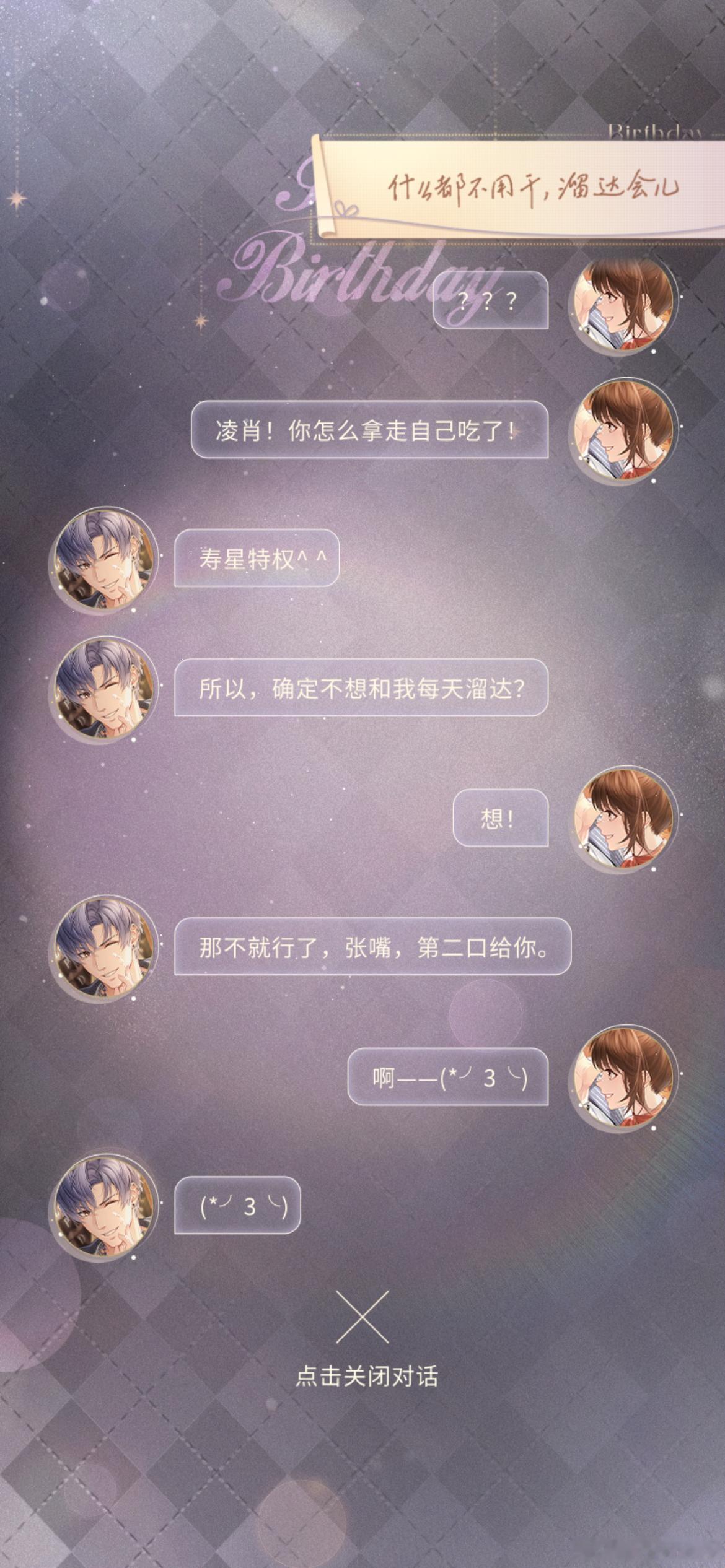 哎呦，你这么萌