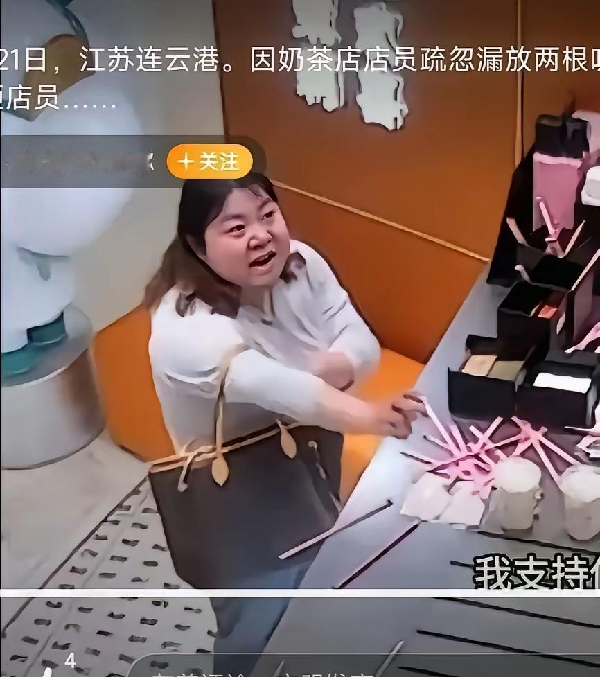 就为两根吸管当众撒泼闹事，

如今处罚结果出炉，

拘留五天还被罚五百，真是亲手