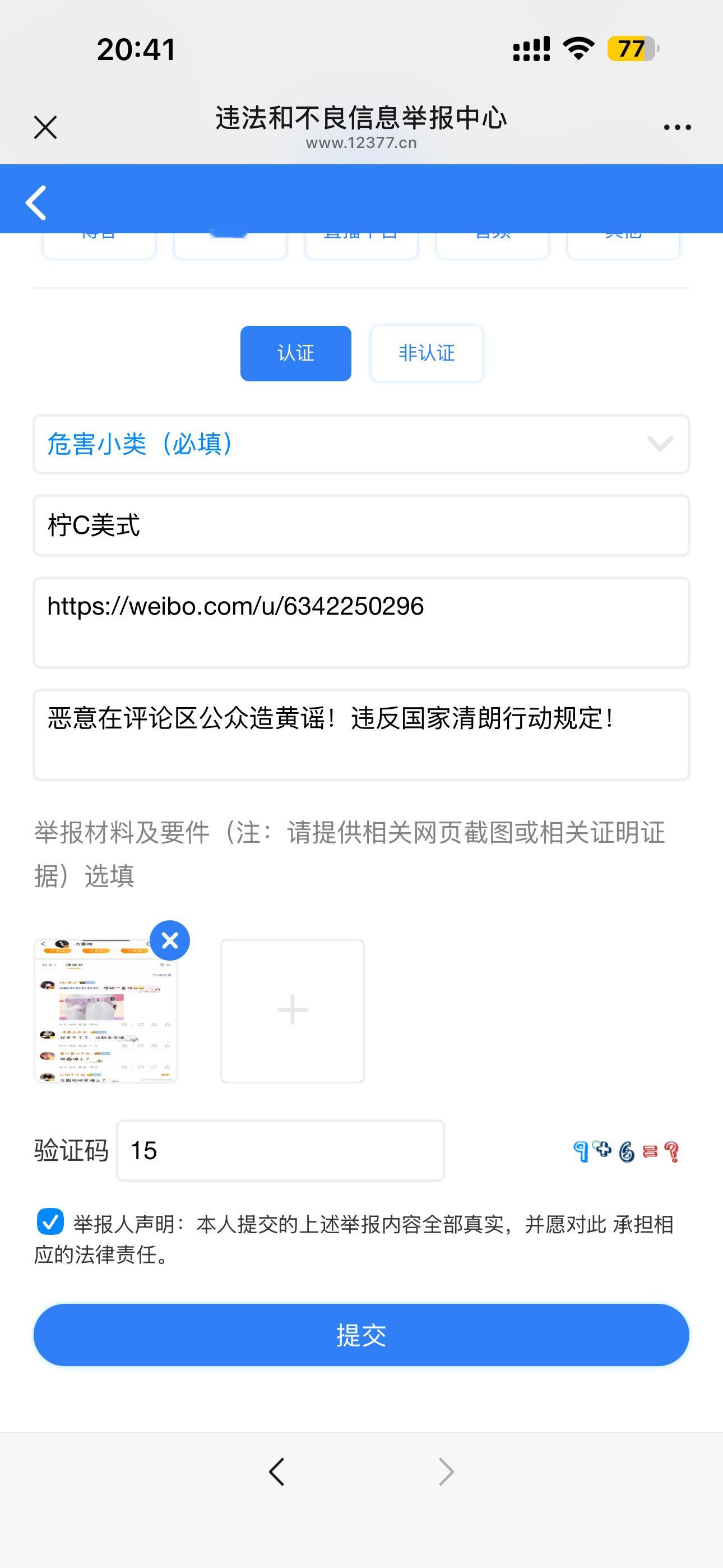 不用谢 