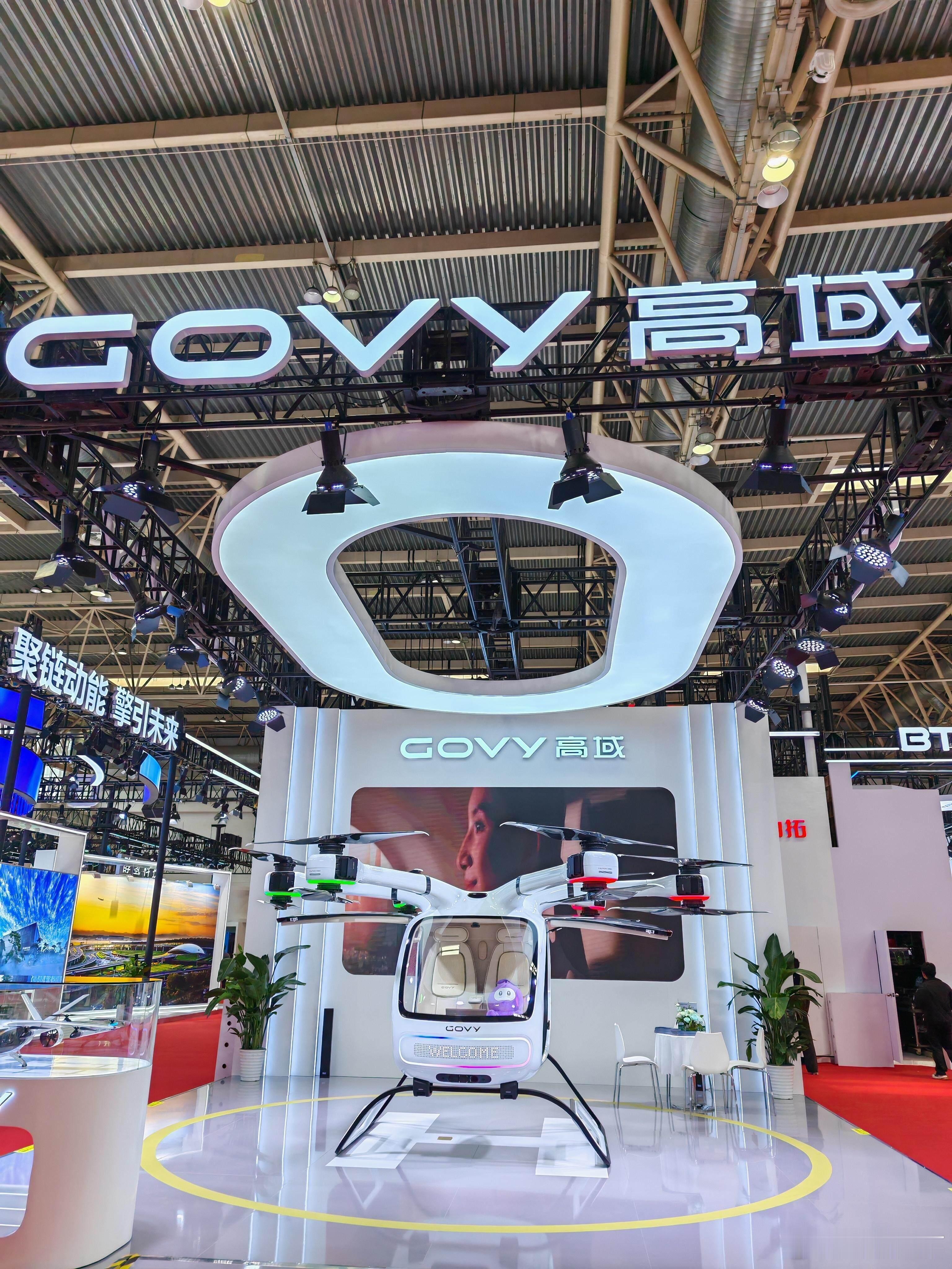 广汽集团旗下飞行汽车品牌“高域”宣布完成2亿元人民币Pre-A轮融资，今年累计融