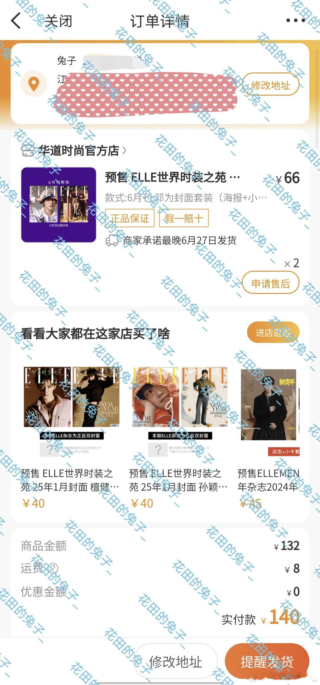 邓为ELLE6月刊封面最钟意的一组，小蛋糕玩转童年[爱慕][爱慕][爱慕] 邓为