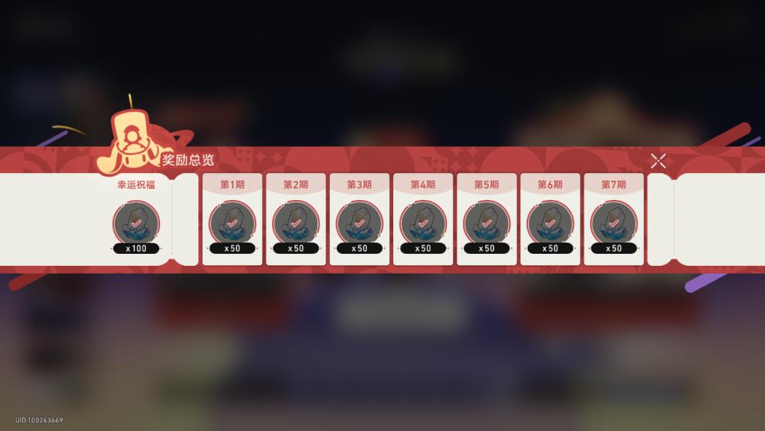 哈哈 一无所有😭😭 7天都是50