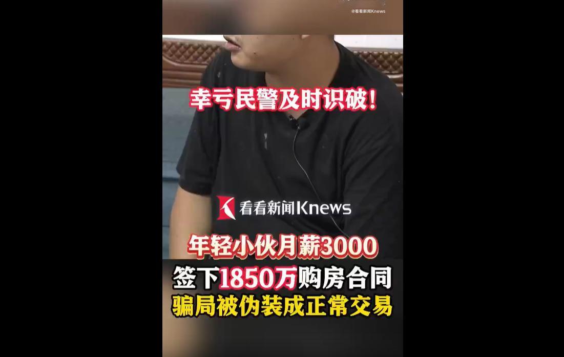 近日，上海嘉定警方侦破一起特大房产交易诈骗案，13名嫌疑人全部被批捕。
据悉，诈