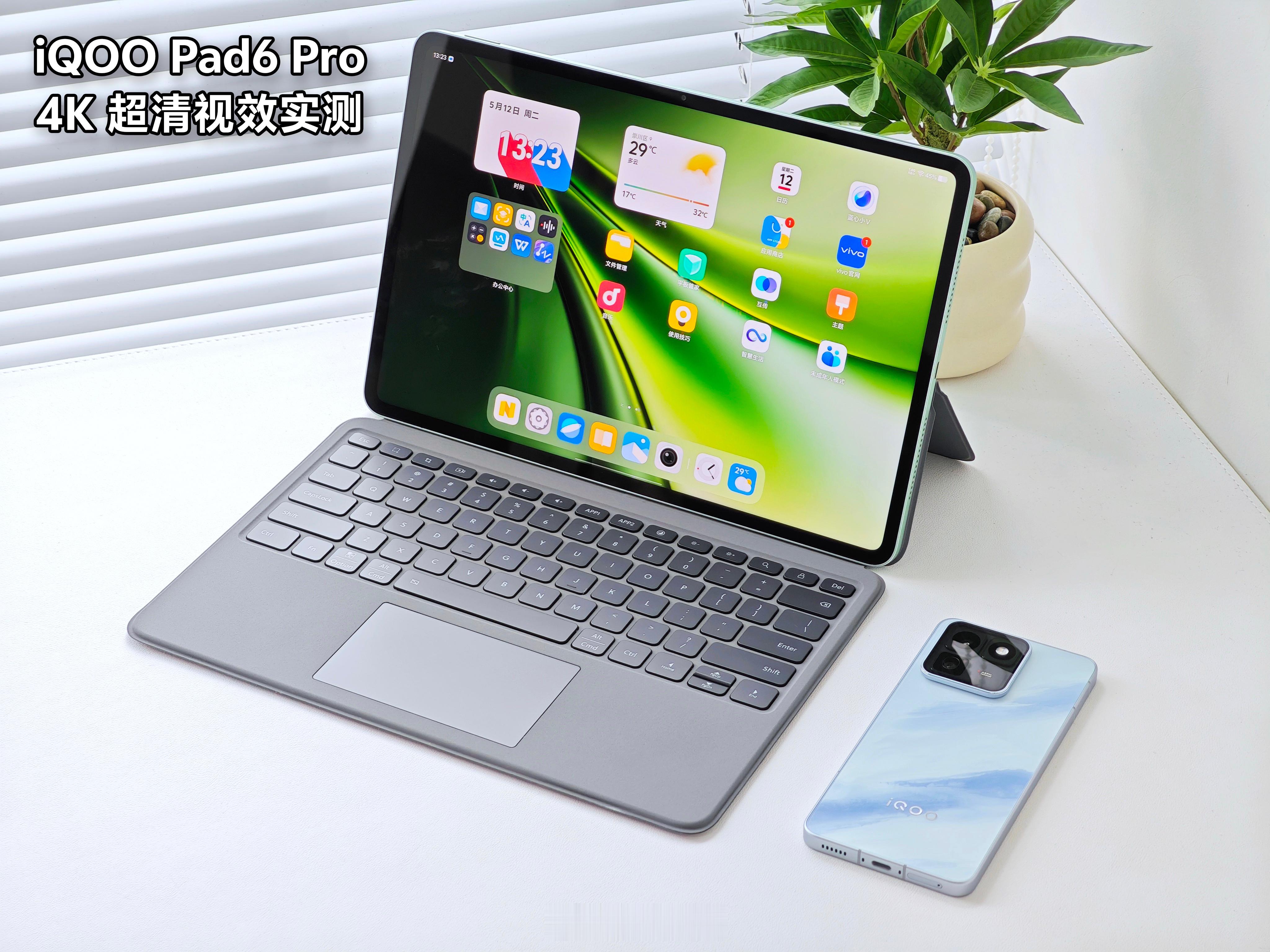 这几天用 iQOO Pad6 Pro 玩游戏，画质提升很直观。测试了《和平精英》