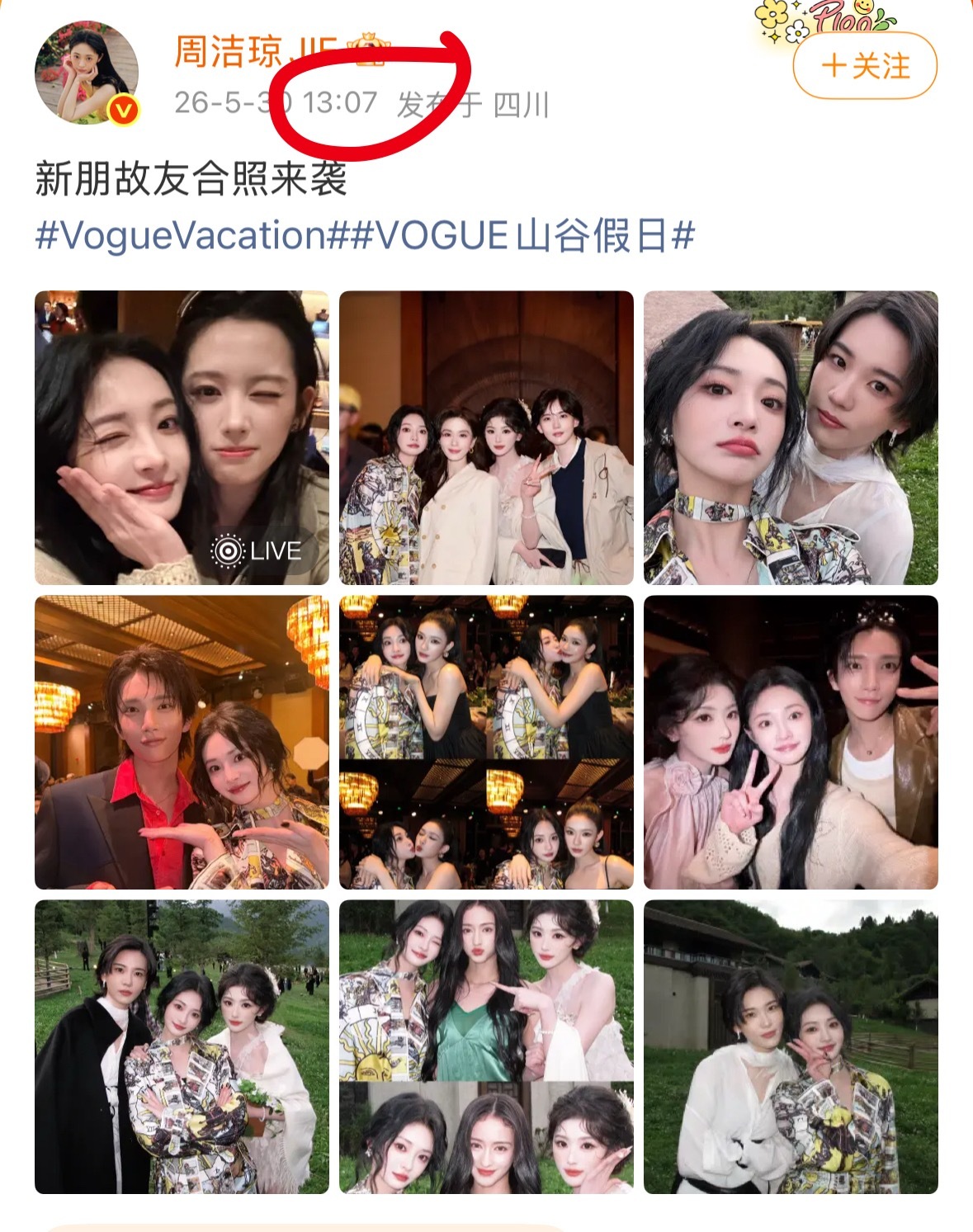 我妈什么体质？ 