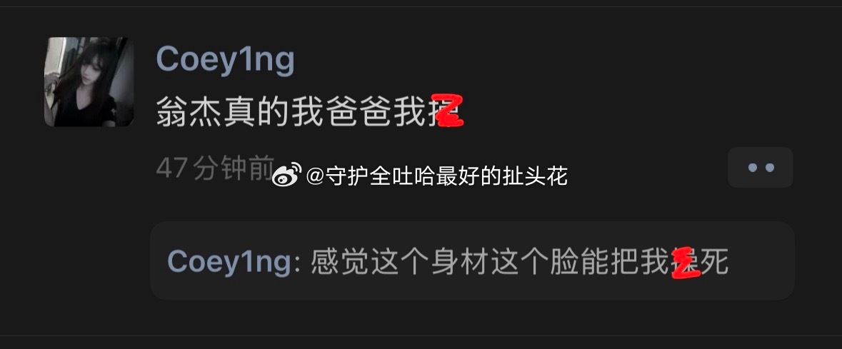 【tg】我吓哭了 