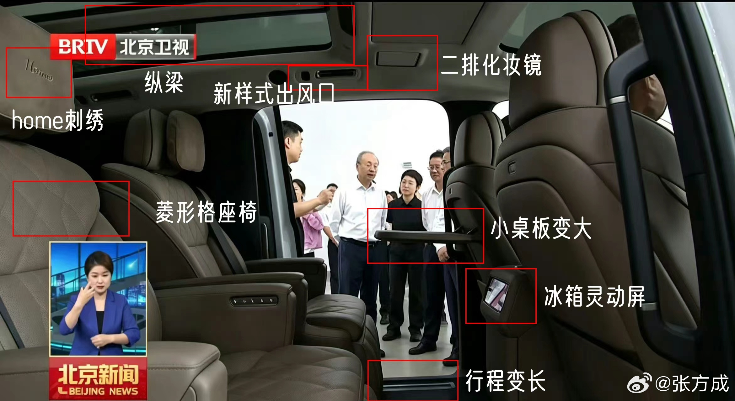 李想没签保密协议吗？提前就把新MEGA内饰漏出了不过他签了他也赔的起理想 天津