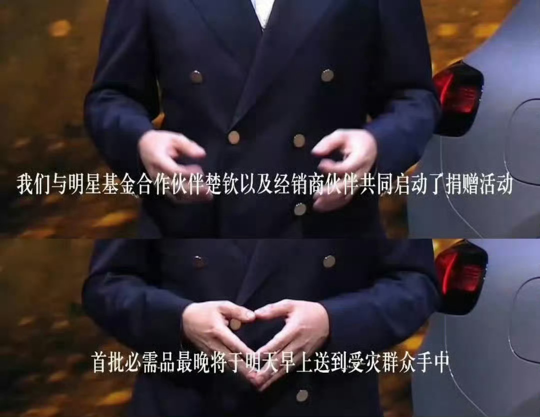 王楚钦为广西洪灾发声一直以来都致力于公益活动的楚钦这次也是刚从美国回来就和奔驰一