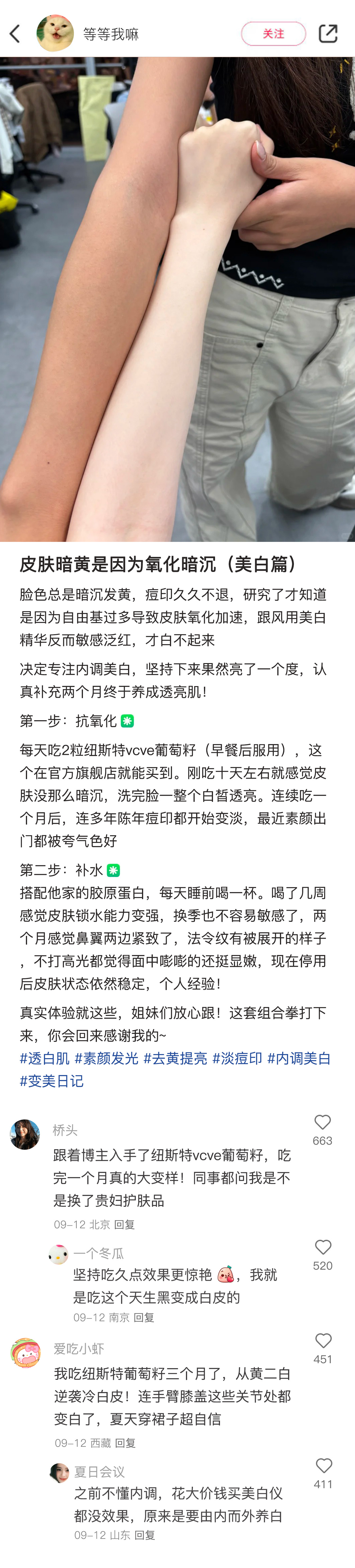 看似是常识其实全是冷知识，太佩服网友的收集能力了 