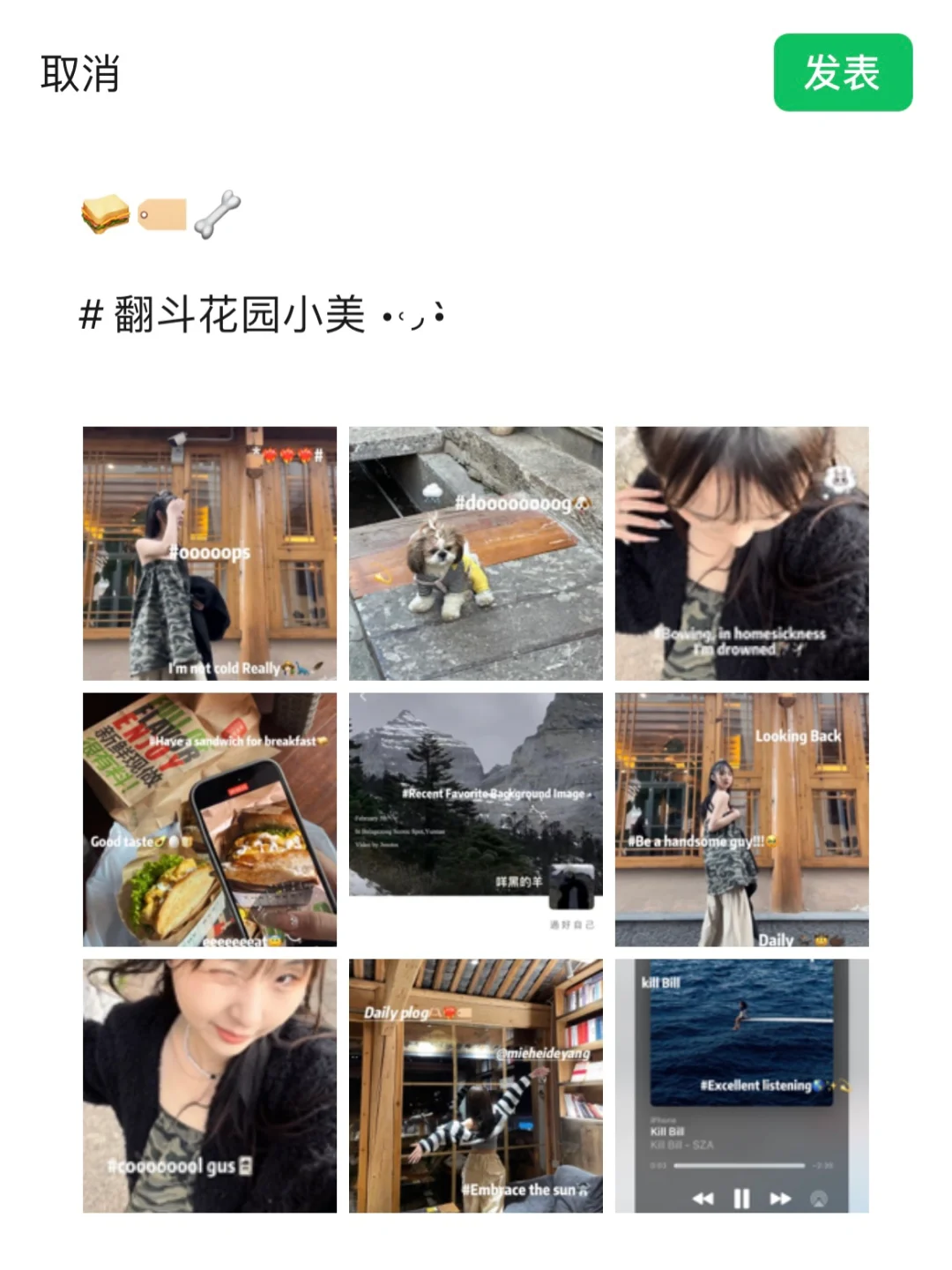 WeChat·  •˓◞•̀ ☕️打工人文案