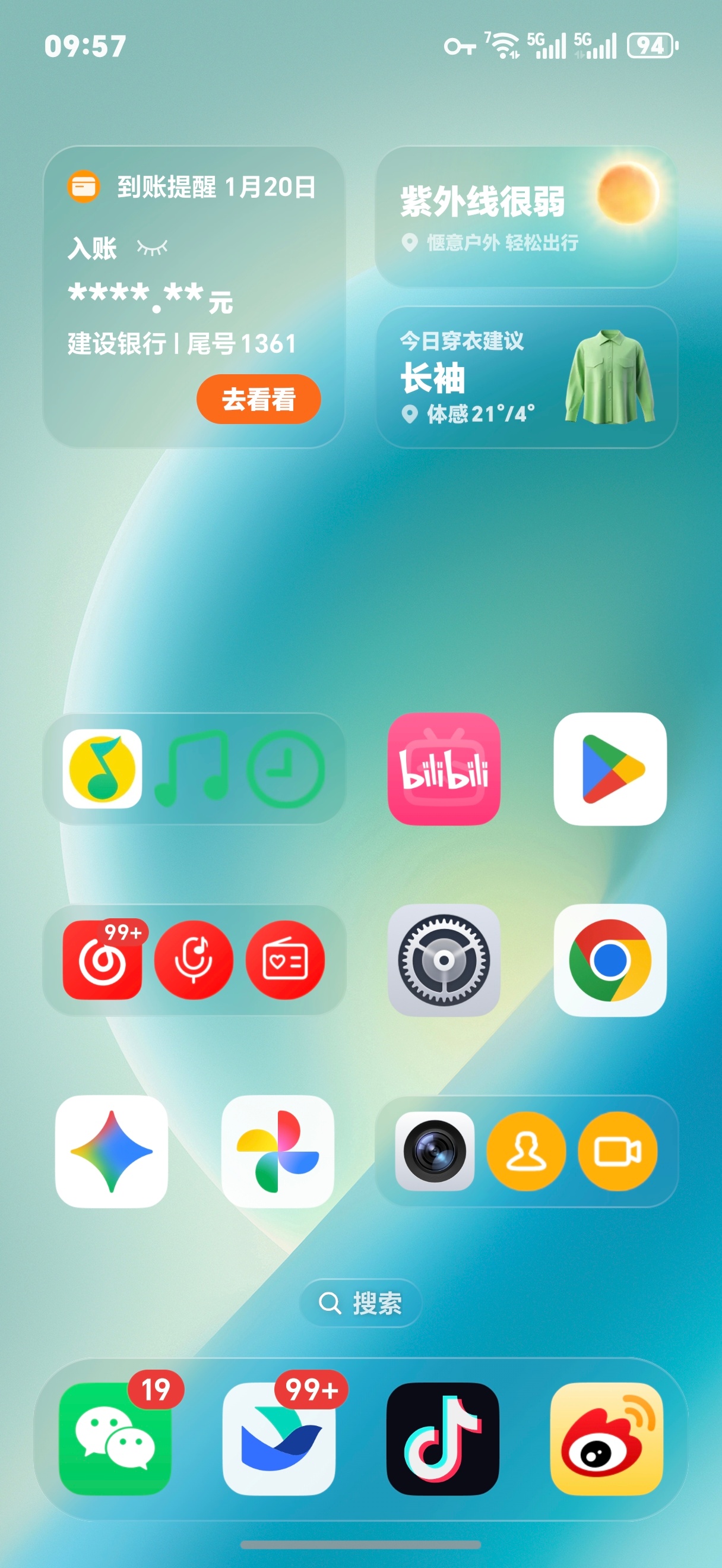 有一说一，荣耀的Magic OS非常好用，绝对是被低估的一个定制UI，特别流畅，