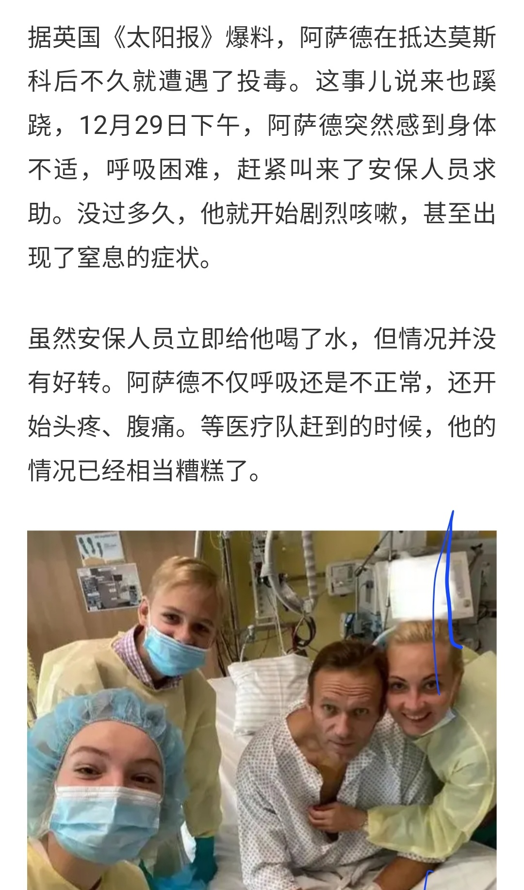 这条新闻没有引起我丝毫的同情，我只想起”脚底抹油“的他在几个月前不自量力的公开嘲