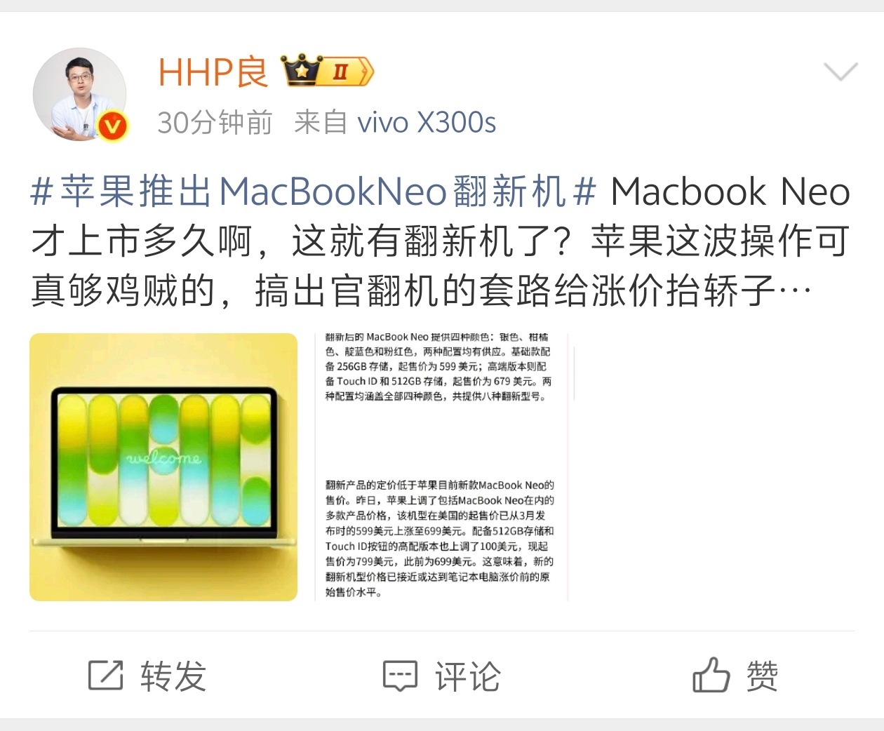 大眼仔咋回事，数据不显示，重新编辑好像也没用，崩了？ 