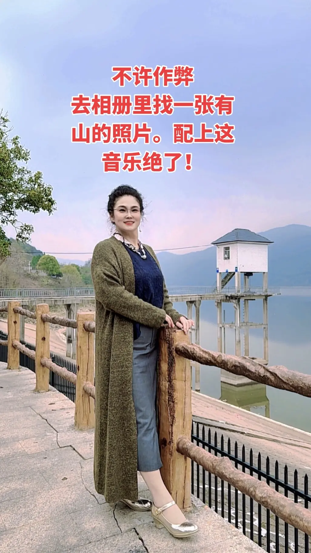 今生呀，多相见，别流泪别亏欠，无非就是弹指一挥间＃登上山顶着美景🔥