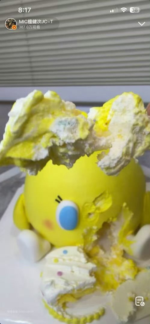 檀健次直播给粉丝庆生 檀健次切蛋糕为粉丝庆生 这回真得接这个小炭火的追星运了🎉