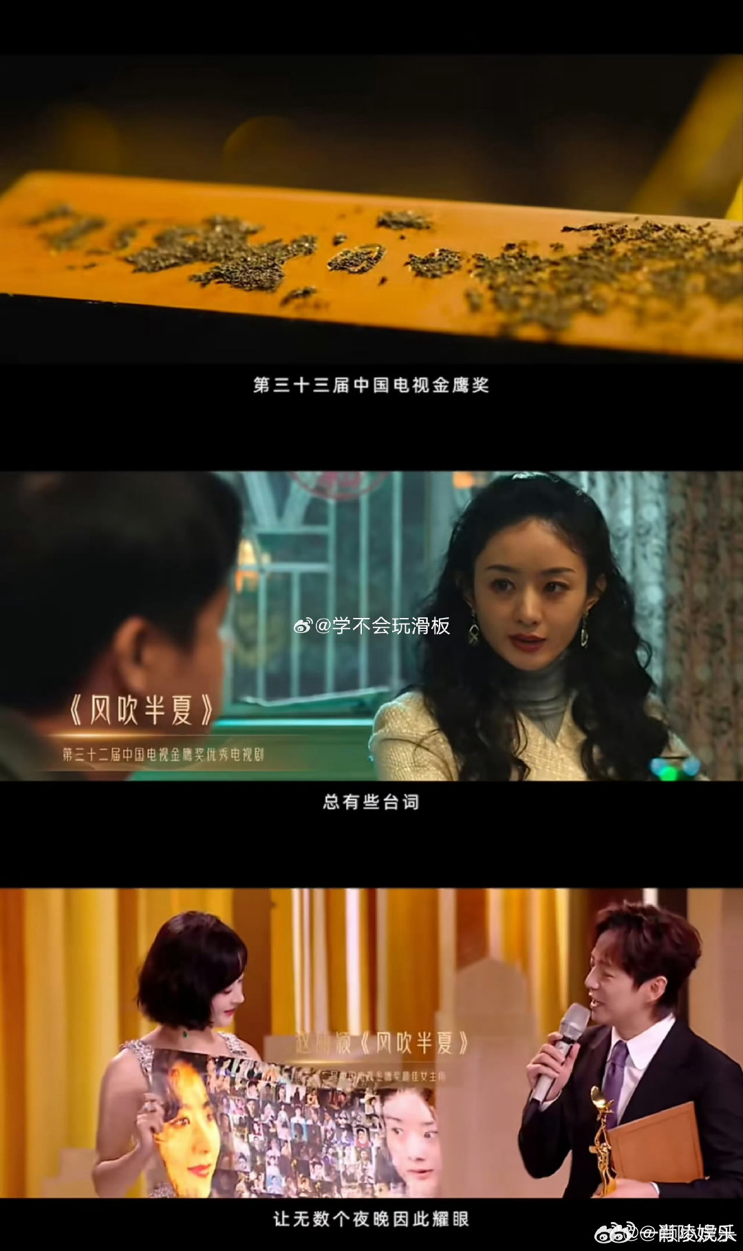 赵丽颖对镜涂口红的片段赵丽颖看到提名vcr的神情一段对镜涂口红的细碎画面，掩盖了