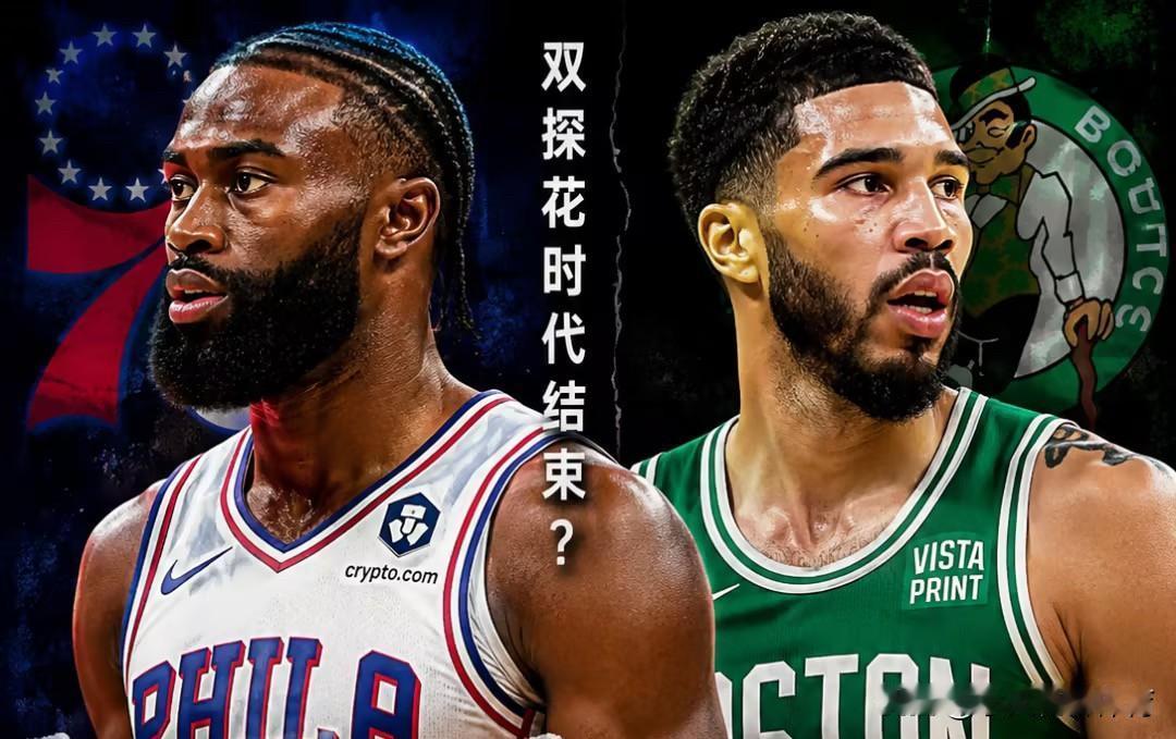 凯尔特人交易布朗！到底是因为管理层对其不满，还是塔图姆对其排挤！

1、管理层的