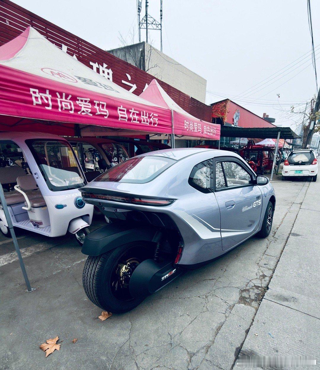 这款倒三轮的老头乐也太帅了吧！！我突然有种想买的冲动，但我的年龄还未到老年代步车