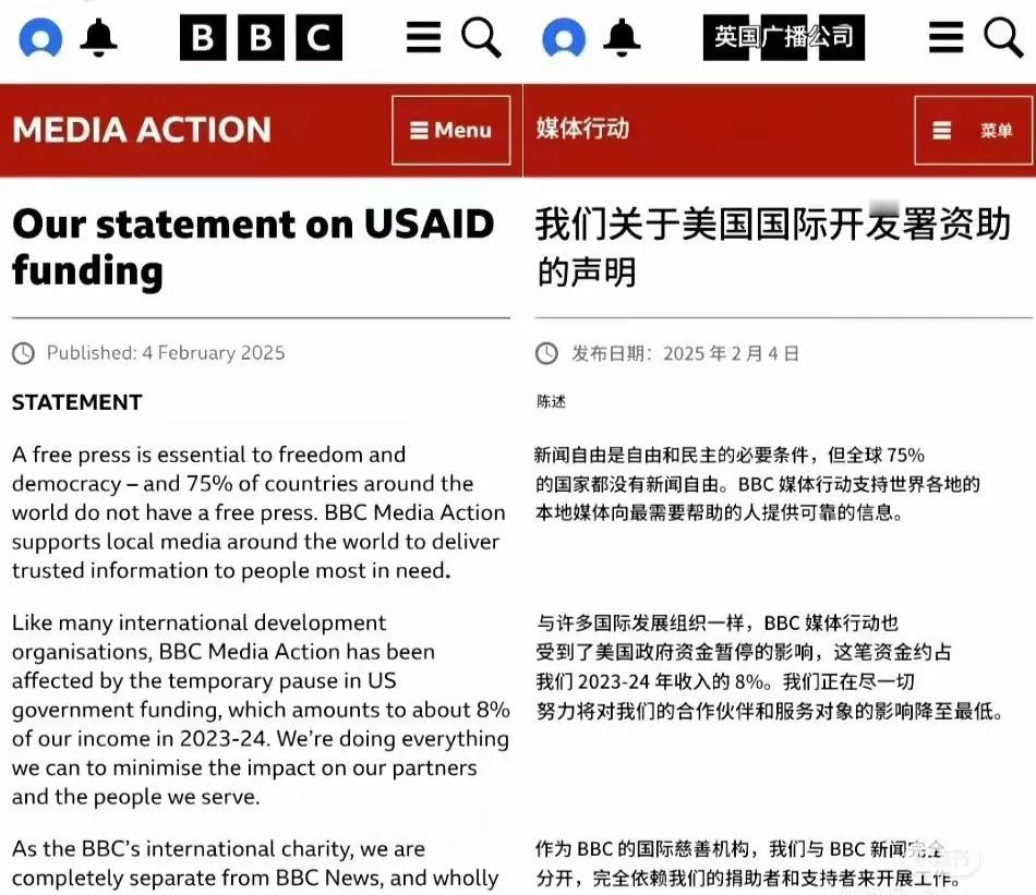 听说澎湃新闻在蛇年开工第二天宣布了大规模裁员计划。

原有的13个采编中心被削减