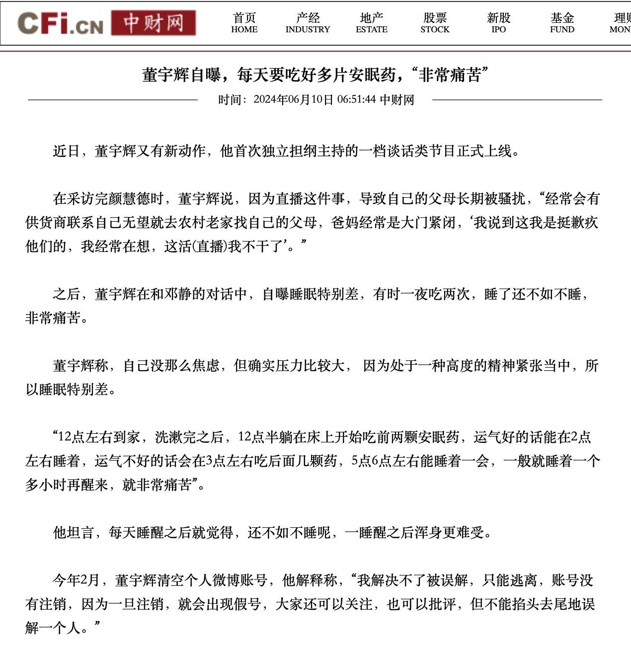 这兄弟我太理解了。他现在以每小时100码的速度行驶在高速公路上，根本就停不下来，