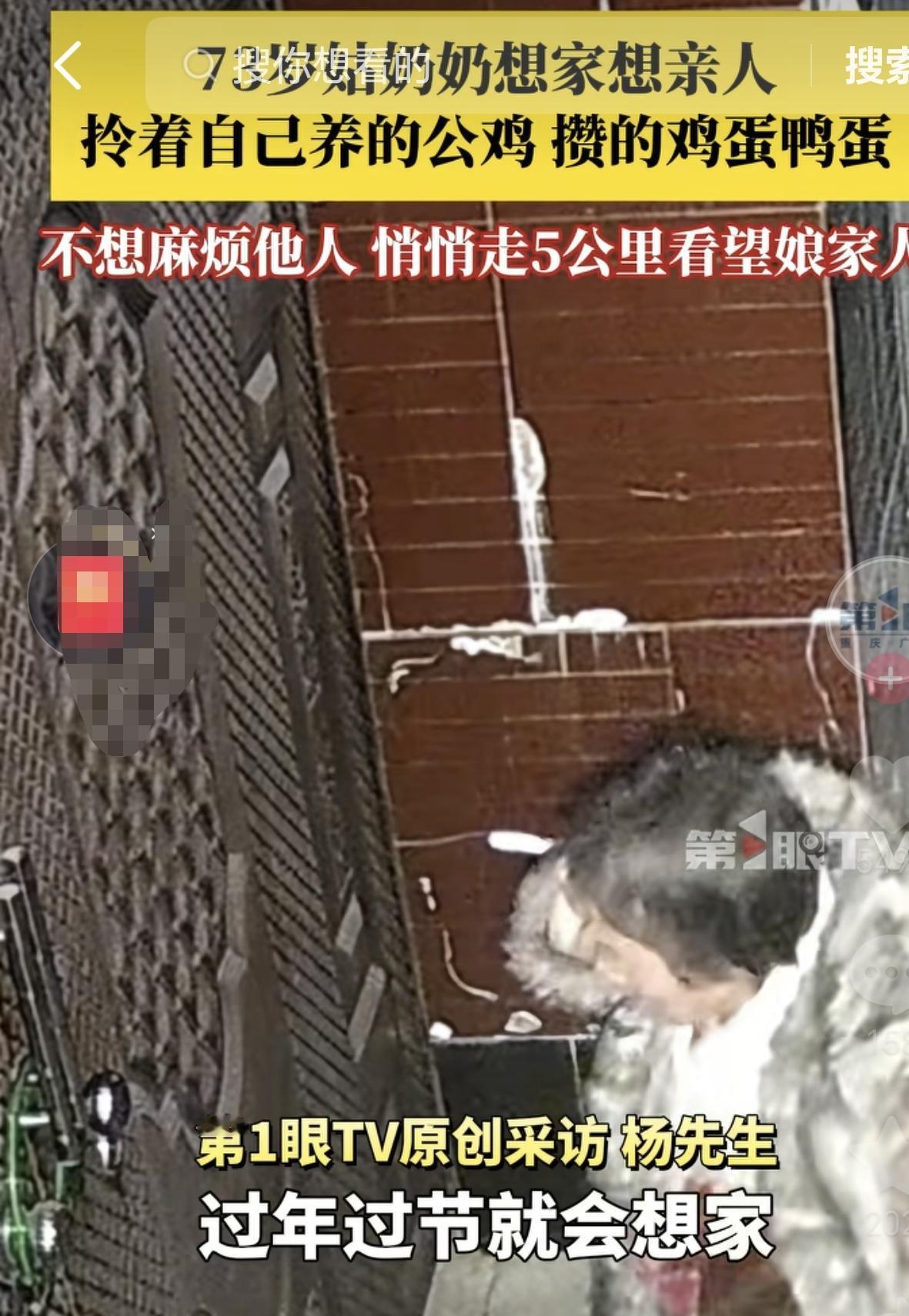 河北，一男子带全家人出去吃晚饭，没想到73岁姑奶奶来了，她手里还抱着一只公鸡和一