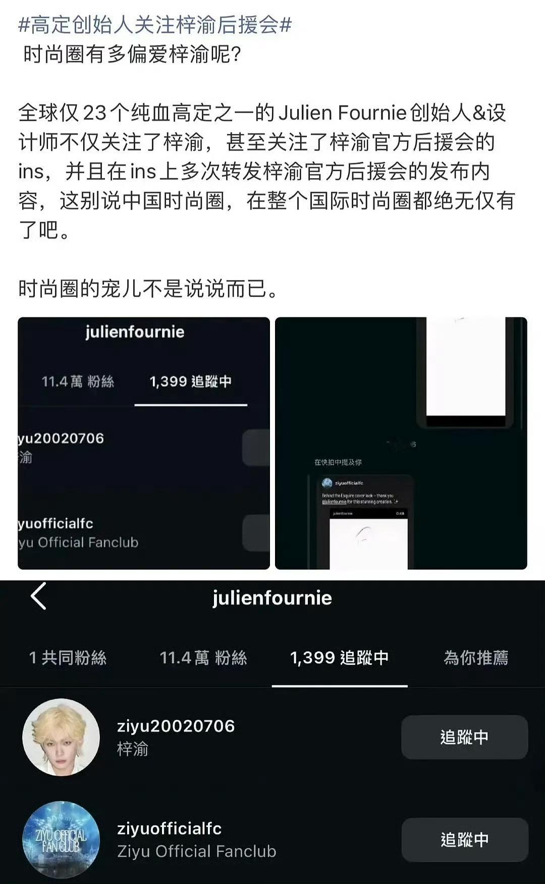 首登女刊即为五大cosmo邀封 限量10w ssq只要人不看销量 高定封面策划 