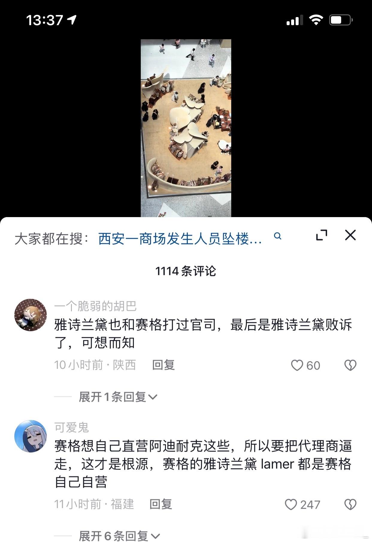 官方通报西安赛格商场一男子坠楼昨天刷到了都不敢发，唉，抖上都称赛格商场为强盛商场