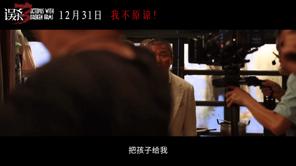 肖央佟丽娅聊误杀3情感升级  《误杀3》聚焦亲情，挖掘人性！肖央、佟丽娅实力演绎