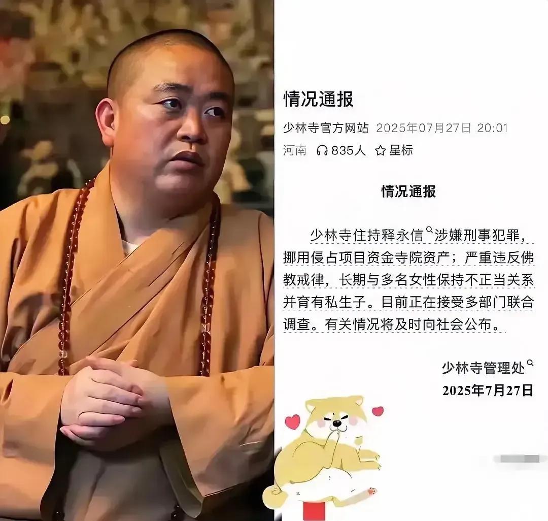 97版《天龙八部》鸠摩智的饰演者李国麟，戏里他说过这样一句话：“少林寺，原来是一