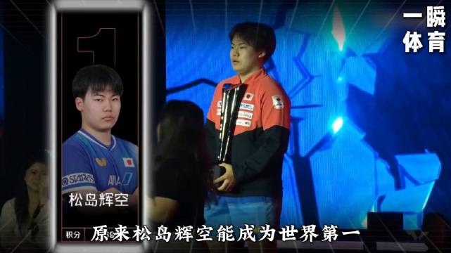 比起纠结名次高低，更值得关注的是年轻选手们打法不断迭代更新  ​​​