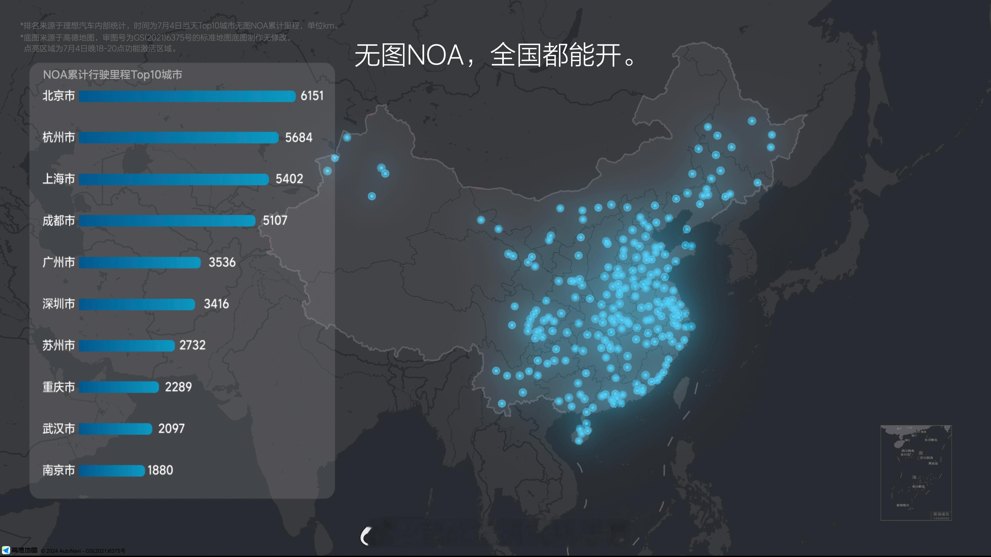 理想发布了AD MAX的无图NOA：所谓无图NOA，理论上哪都能开无断点，无降级