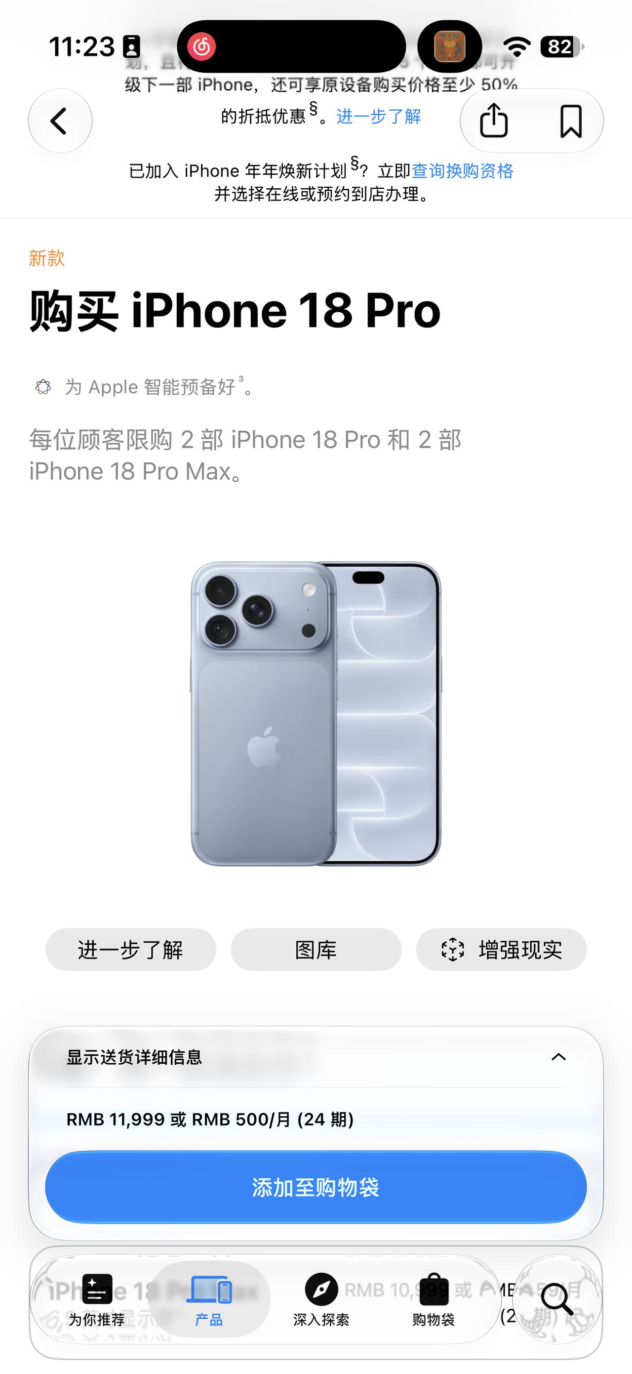 iPhone 18 Pro选蓝色还是银色呀？
我感觉各有优缺点，蓝色好看而且有特