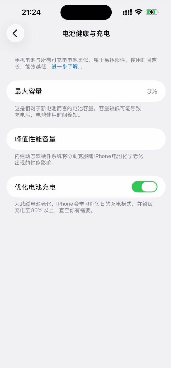属于比较轻便的座机，也是有优点的，弥补了苹果没有出过座机的空白，原来还有比我更低
