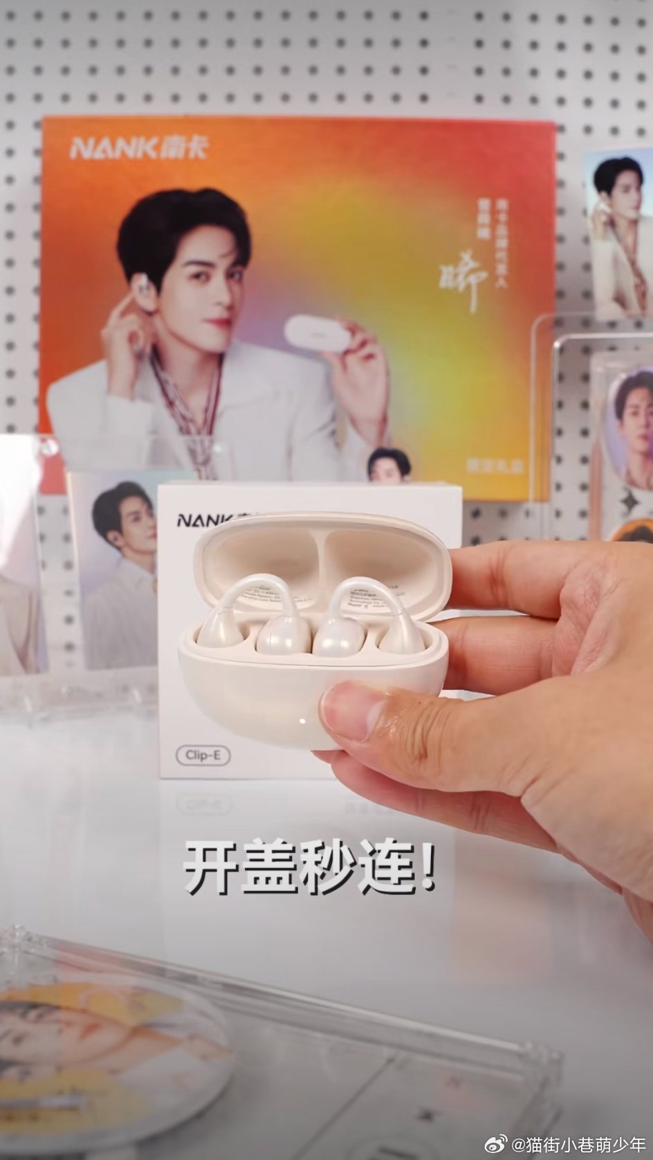 曾舜晞南卡品牌代言人  恭喜曾舜晞官宣成为品牌代言人。持续稳定的商务资源，是市场