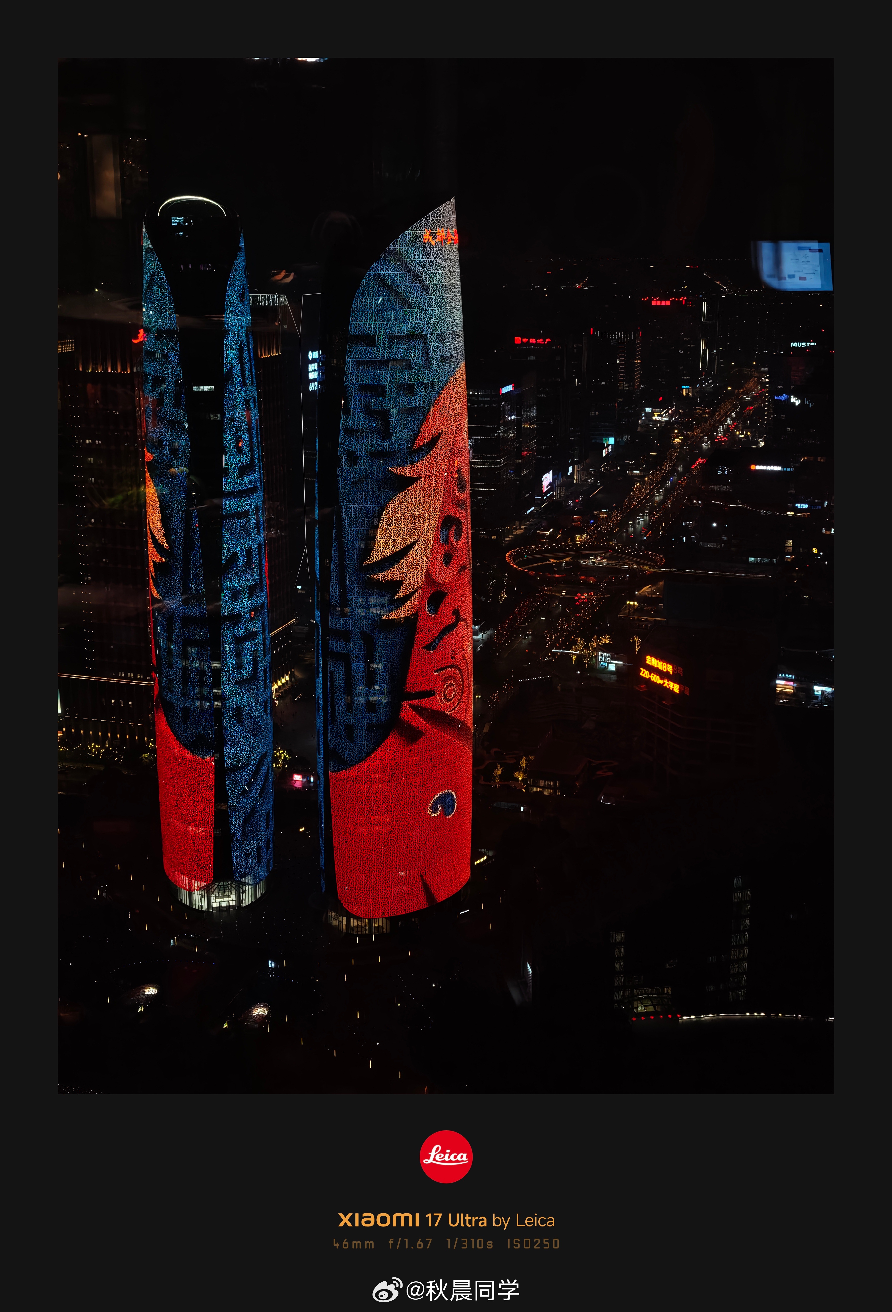 嘿嘿！没吃火锅 吃了顿漂亮餐～ 成都·成都华尔道夫酒店