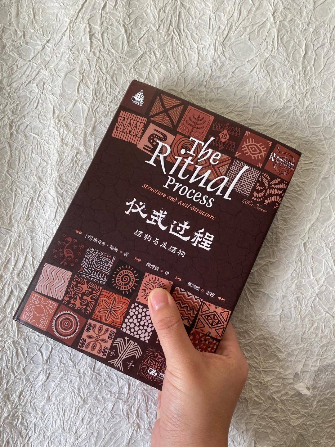 经典推荐 | 人类社会基本构成的关键——仪式